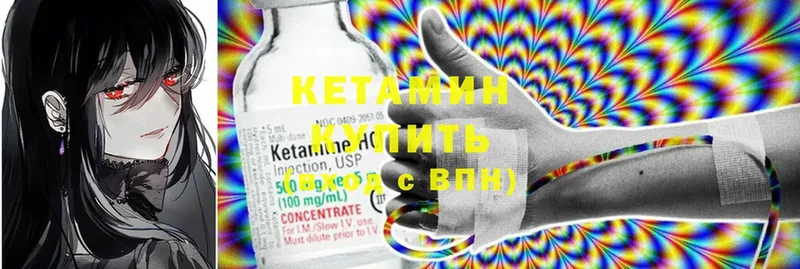 Кетамин ketamine  ОМГ ОМГ tor  Усолье-Сибирское 