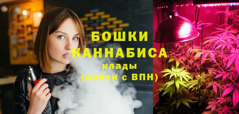 купить   Усолье-Сибирское  Марихуана Ganja 